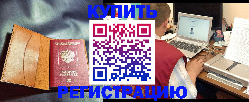 найти адрес прописки в Ногинске